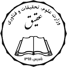 نام سازمان